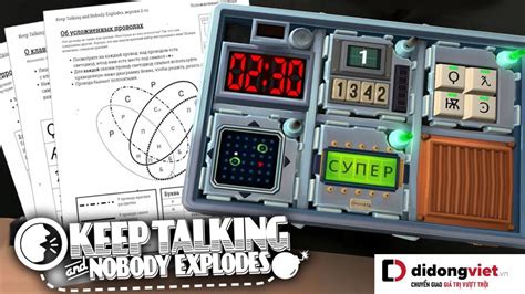 カラオケ革命！友達と盛り上がれるパーティーゲーム「Keep Talking and Nobody Explodes」！