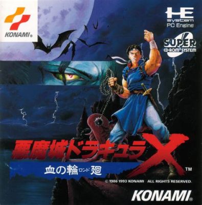  Akumajo Dracula X: Rondo of Blood をプレイしたことがある？ 壮大なゴシックホラーと歯ごたえのあるアクションが織りなす傑作！